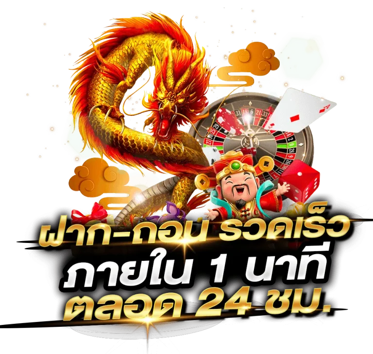 ALLONE911ฝากถอนออโต้